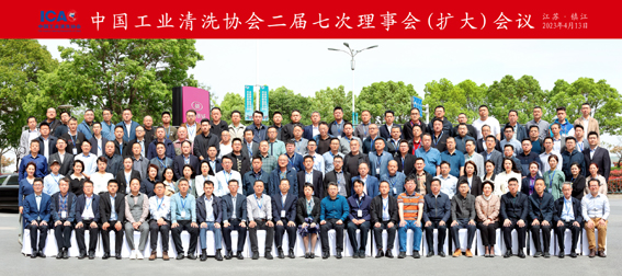 圖6 2023年二屆七次理事會大合影-再縮小.jpg 圖6 2023年二屆七次理事會大合影-再縮小.jpg