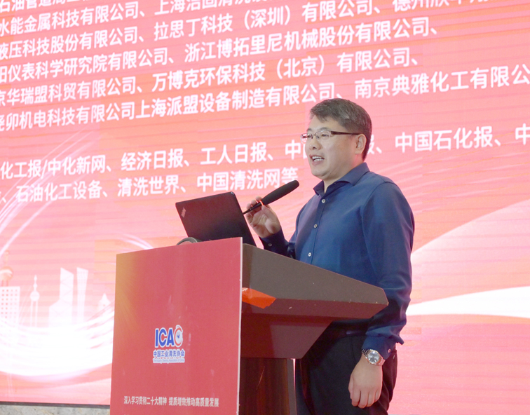 2023年二十二屆全國清洗論壇-田民格1縮小.jpg