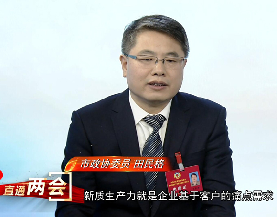 欣格瑞田民格.jpg 欣格瑞田民格.jpg