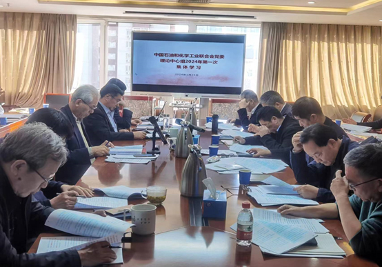 石化聯合會理論中心組學習1.jpg 石化聯合會理論中心組學習1.jpg