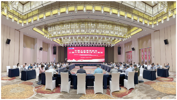 2024二屆八次理事會(huì)會(huì)場全景-縮小.jpg 2024二屆八次理事會(huì)會(huì)場全景-縮小.jpg