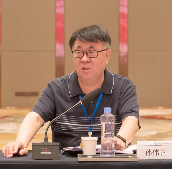 2024二屆八次理事會(huì)-孫偉善-縮小.jpg 2024二屆八次理事會(huì)-孫偉善-縮小.jpg