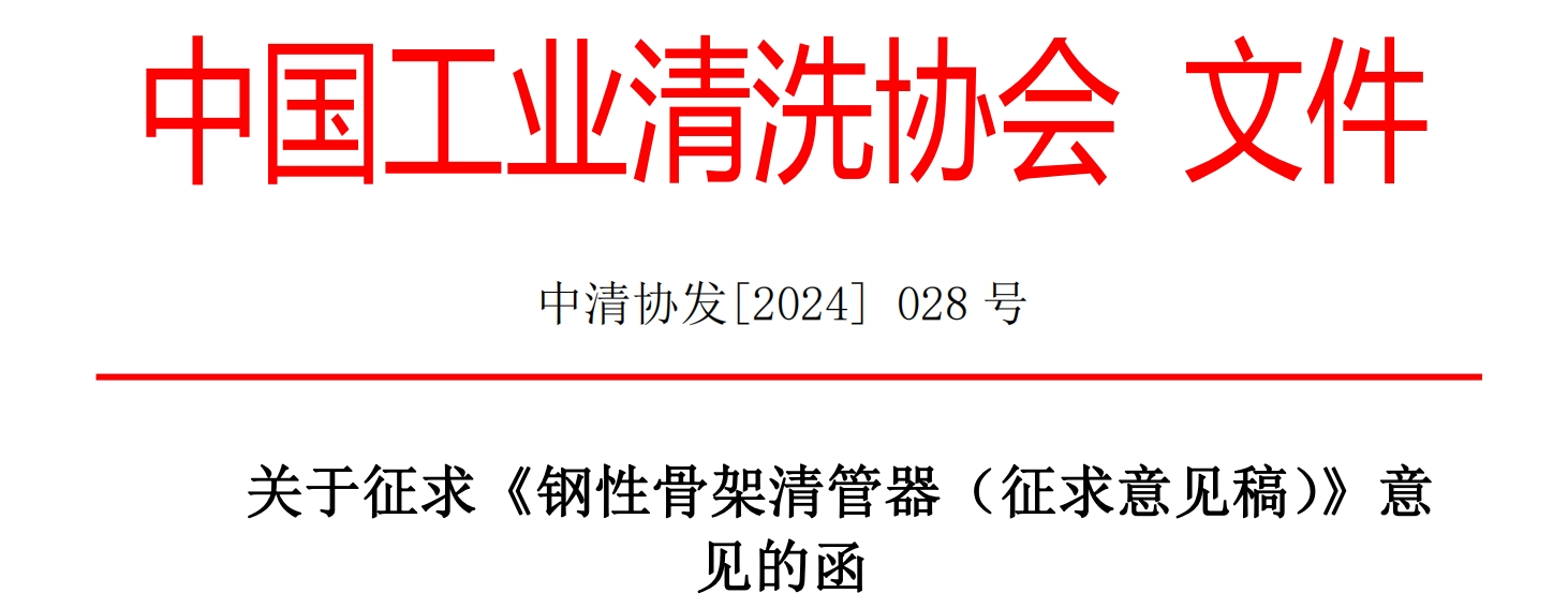微信截圖_20240710100119.png 微信截圖_20240710100119.png