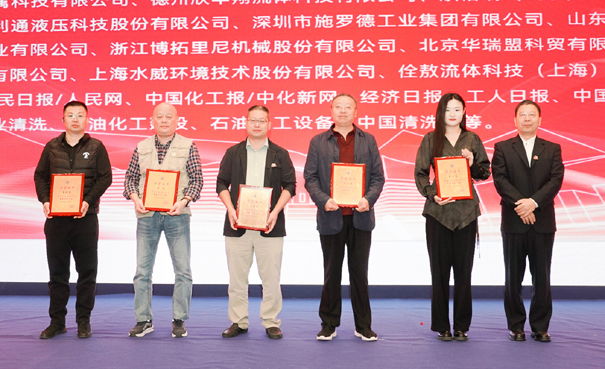 2024第二十三屆清洗論壇 突出貢獻人物2-縮小.jpg