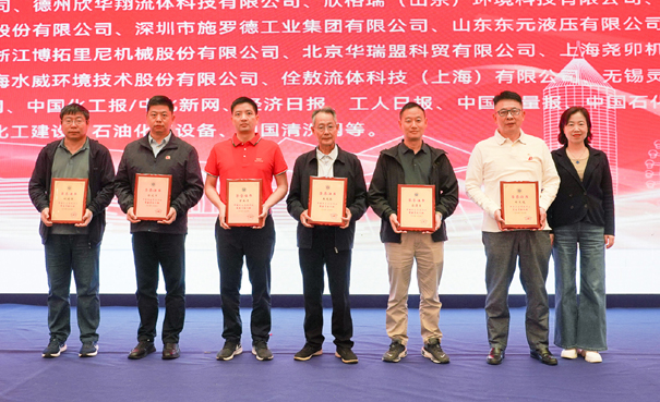 2024第二十三屆清洗論壇 突出貢獻人物3-縮小.jpg 2024第二十三屆清洗論壇 突出貢獻人物3-縮小.jpg