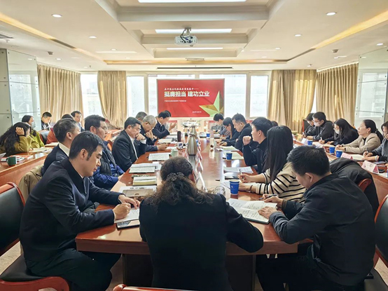 石化聯(lián)召開青年工作座談會20241219.jpg 石化聯(lián)召開青年工作座談會20241219.jpg